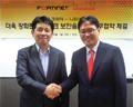 포티넷 코리아-나임네트웍스, 더욱 강화된 네트워크 보안을 위한 MOU 체결